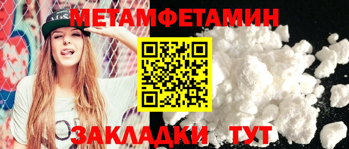 Куйбышев  АМФ  Вход с VPN  АМФЕТАМИН 98% 