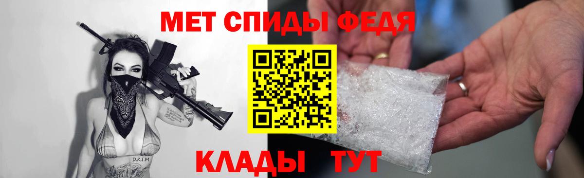 Amphetamine Розовый Куйбышев