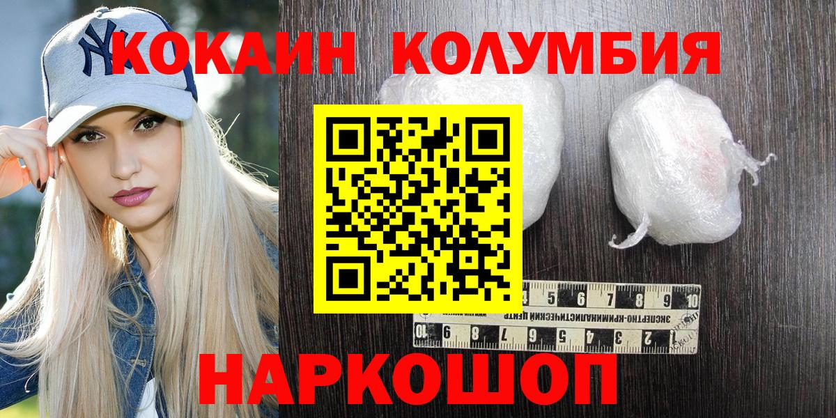 КОКАИН 98% Куйбышев