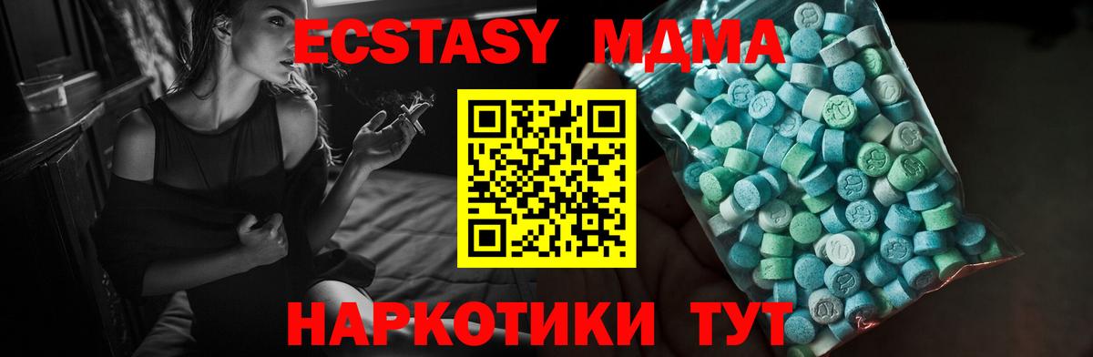 Куйбышев  наркотики  Экстази  OMG ССЫЛКА  ЭКСТАЗИ Punisher  Вход с VPN 