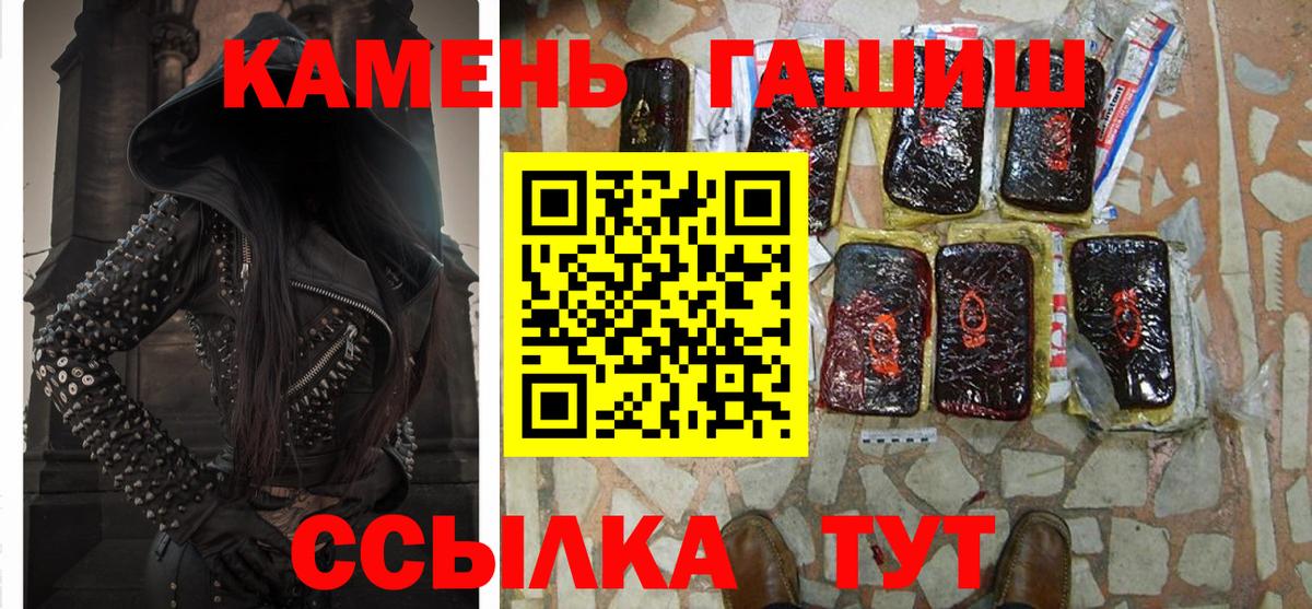 Гашиш VHQ Куйбышев