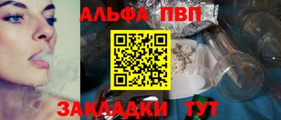 a pvp Комсомольск-на-Амуре