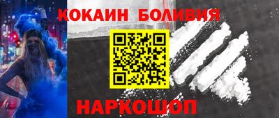прущие крисы Конаково