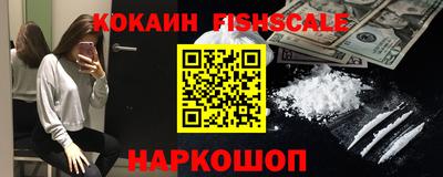 прущие крисы Конаково