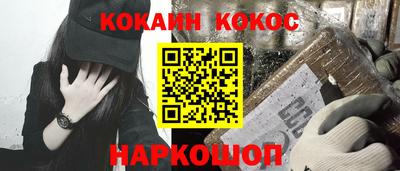 прущие крисы Конаково