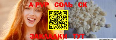 a pvp Комсомольск-на-Амуре