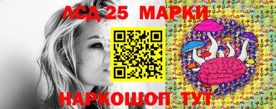 прущие крисы Конаково
