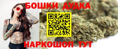 прущие крисы Конаково