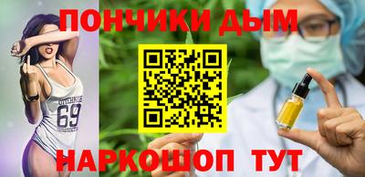 прущие крисы Конаково