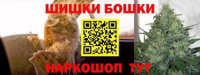 прущие крисы Конаково
