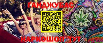 прущие крисы Конаково