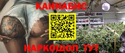 прущие крисы Конаково