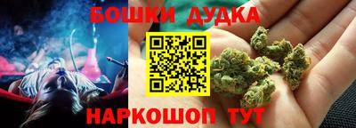 прущие крисы Конаково