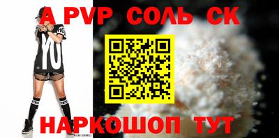 a pvp Комсомольск-на-Амуре