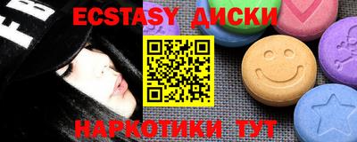 хмурый Коммунар