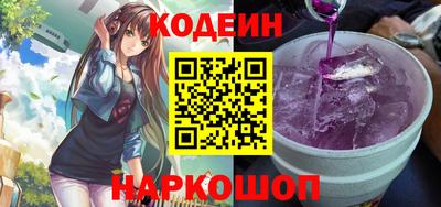 хмурый Коммунар