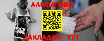 a pvp Комсомольск-на-Амуре