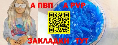 твердый Краснокаменск