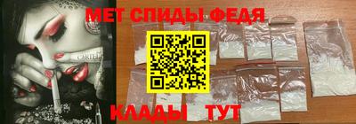 прущие крисы Конаково