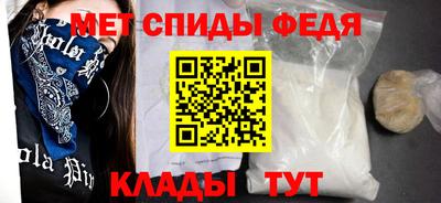 прущие крисы Конаково
