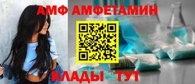 прущие крисы Конаково