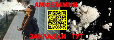 прущие крисы Конаково