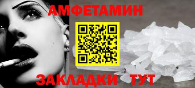 прущие крисы Конаково