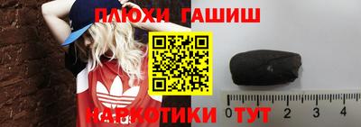 прущие крисы Конаково