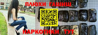 спиды Краснодар