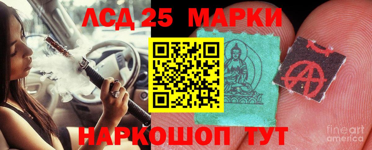 LSD-25 экстази  Вход с VPN  Куйбышев  LSD-25 экстази ecstasy  LSD-25 экстази кислота 