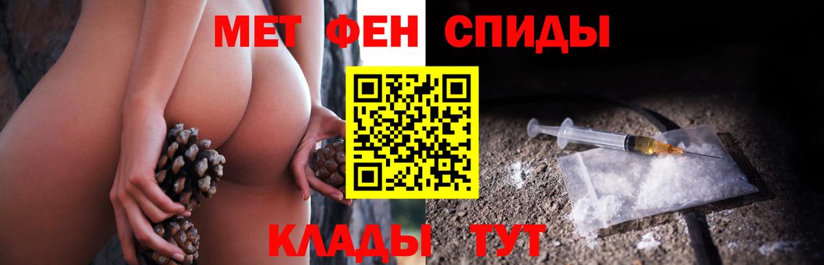 Куйбышев  МЕТАМФЕТАМИН кристалл  Вход с VPN 