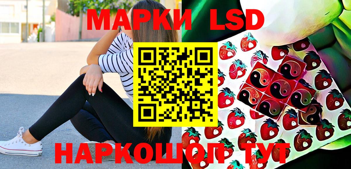Марки NBOMe  Вход с VPN  Куйбышев  Марки N-bome 1500мкг  Марки N-bome 1500мкг 