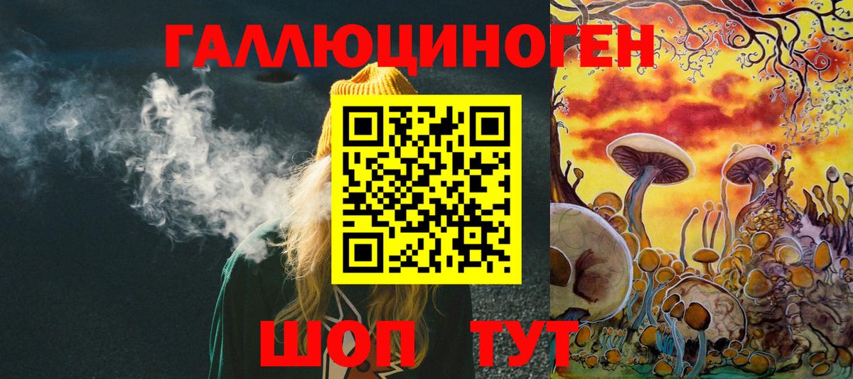 Галлюциногенные грибы мицелий  Вход с VPN  Псилоцибиновые грибы MAGIC MUSHROOMS  Куйбышев 