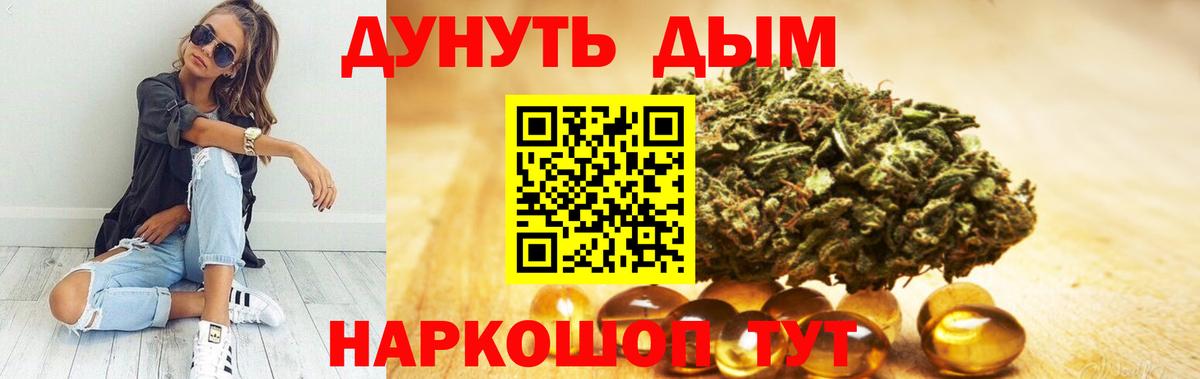 МАРИХУАНА индика Куйбышев